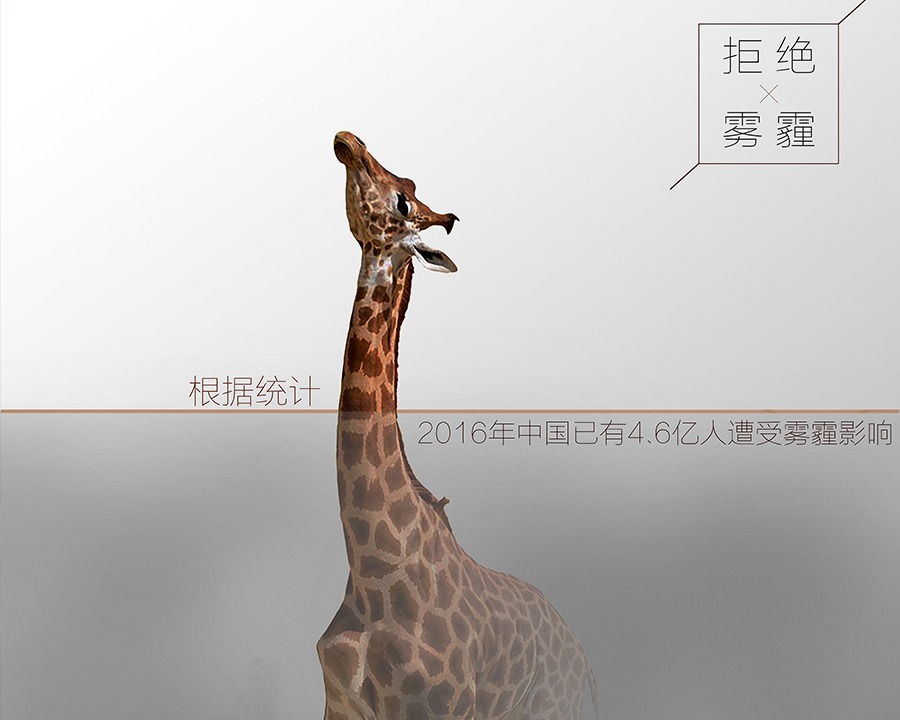 广元公益广告片